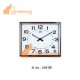 Office Clock Wooden(145)